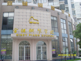 学校大门